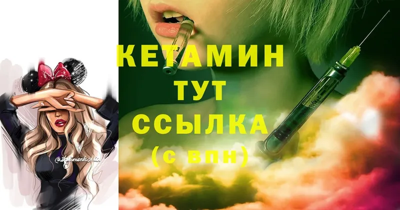 blacksprut как войти  Сертолово  Кетамин ketamine 