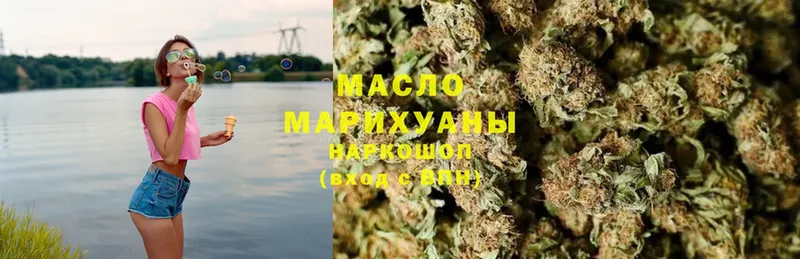 ТГК THC oil  OMG ссылки  Сертолово  закладки 